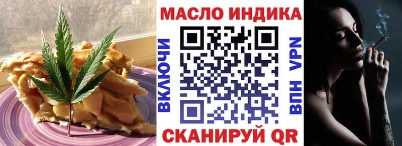 Печенье с ТГК конопля  Купить закладки  Краснотурьинск 