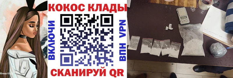 КОКАИН 98% Краснотурьинск