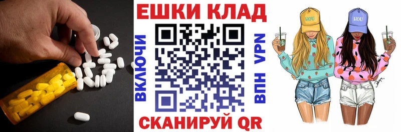 Экстази mix  Купить где  Краснотурьинск 
