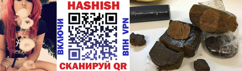 Купить  Краснотурьинск  ГАШИШ AMNESIA HAZE 