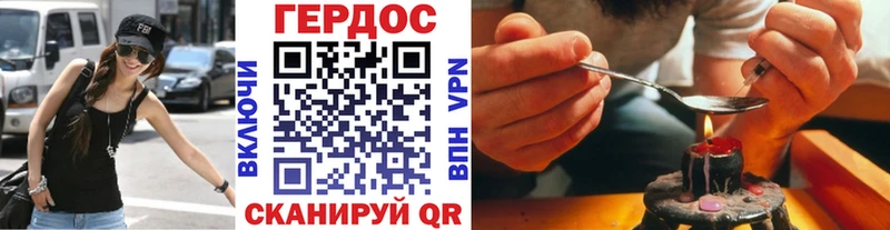 ГЕРОИН афганец  Купить где  Краснотурьинск 