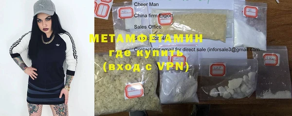 винт Бородино
