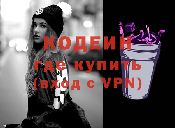 винт Бородино
