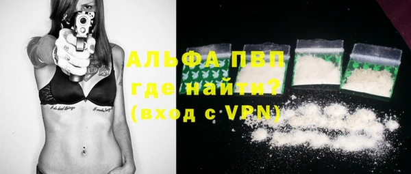 а пвп мука Бугульма