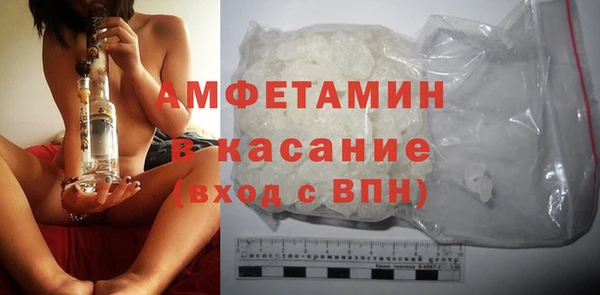 а пвп мука Бугульма