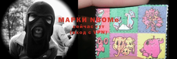 а пвп мука Бугульма