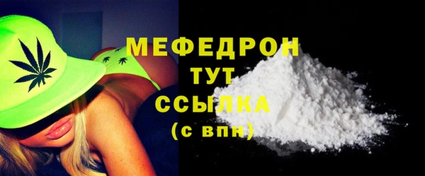 мдпв Бронницы