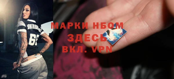 винт Бородино