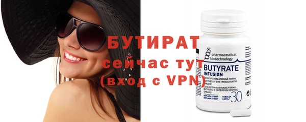 мдпв Бронницы