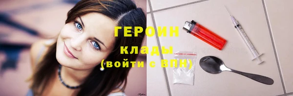 винт Бородино