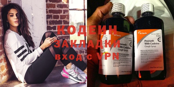 а пвп мука Бугульма