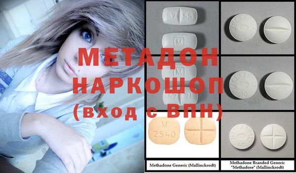 а пвп мука Бугульма