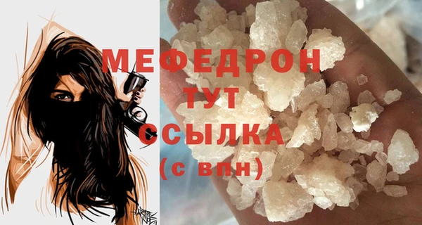 мдпв Бронницы