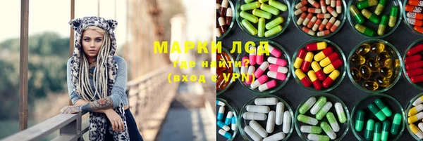 винт Бородино