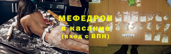винт Бородино