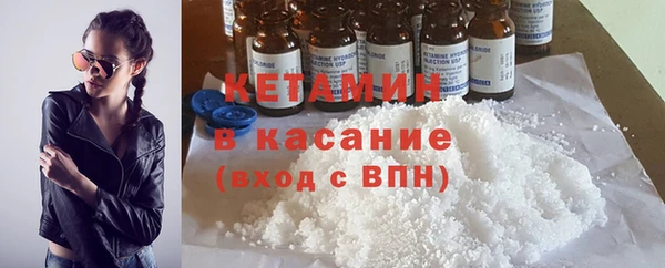 винт Бородино