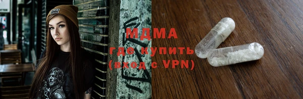 винт Бородино