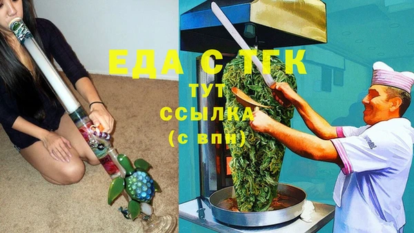 а пвп мука Бугульма