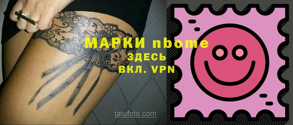мдпв Бронницы