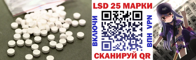 ЛСД экстази кислота Купить где Краснотурьинск