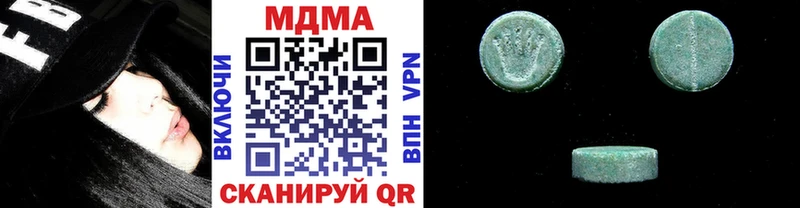 Купить где  Краснотурьинск  МДМА crystal 