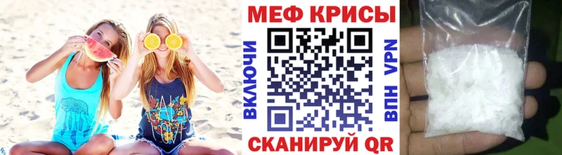 Купить  Краснотурьинск  Меф mephedrone 
