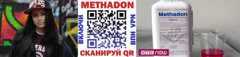 Купить  Краснотурьинск  Метадон мёд 