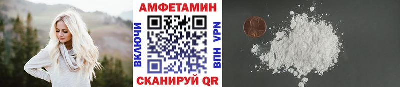 Купить где  Краснотурьинск  Первитин Methamphetamine 